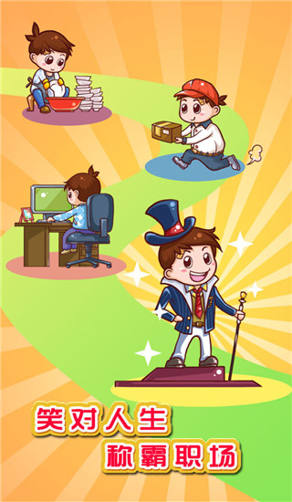 魔都浮生記無限金幣版