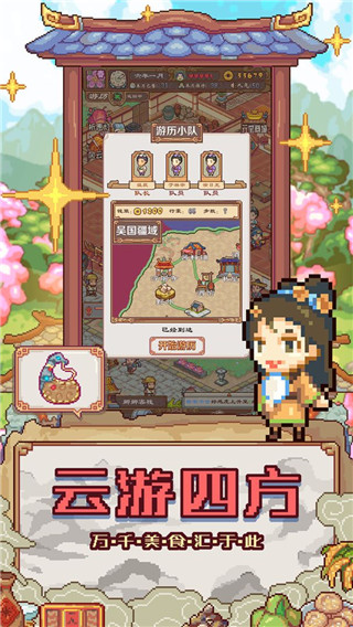 煮酒論英雄