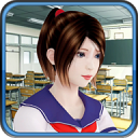 高中女孩模擬器
