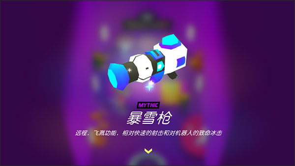克隆人霓虹危機內置菜單版