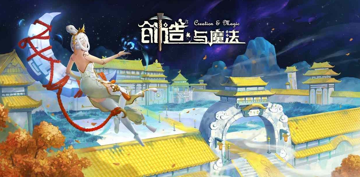 創(chuàng)造與魔法解除風(fēng)沙獻(xiàn)祭答案有哪些