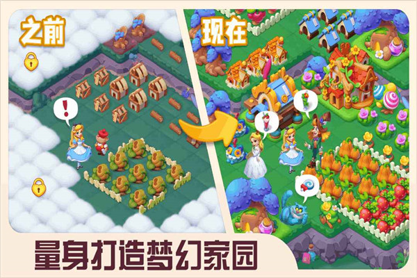 糖果精靈傳奇無限體力