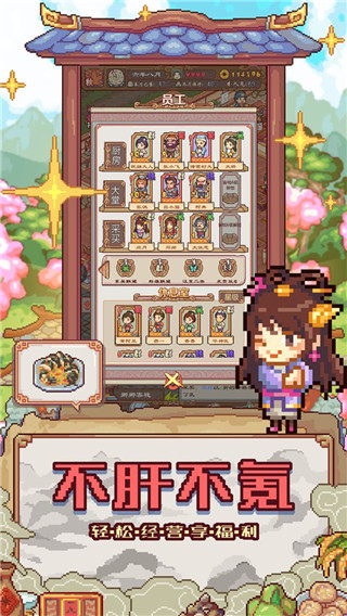 煮酒論英雄