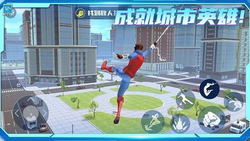 自由城市超級(jí)英雄MOD菜單 1.0 最新版