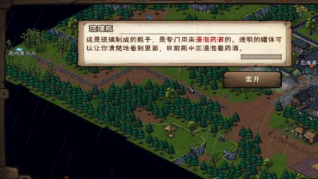 煙雨江湖青蛙功怎么獲得-煙雨江湖青蛙功獲取方法一覽