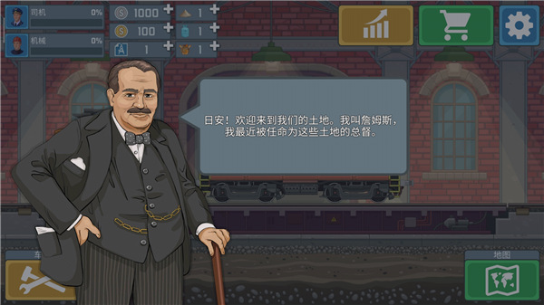 火車模擬器無限金幣版