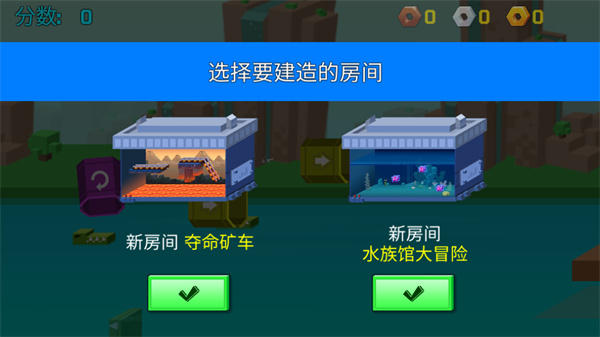 逃離實驗室無限金幣鉆石版
