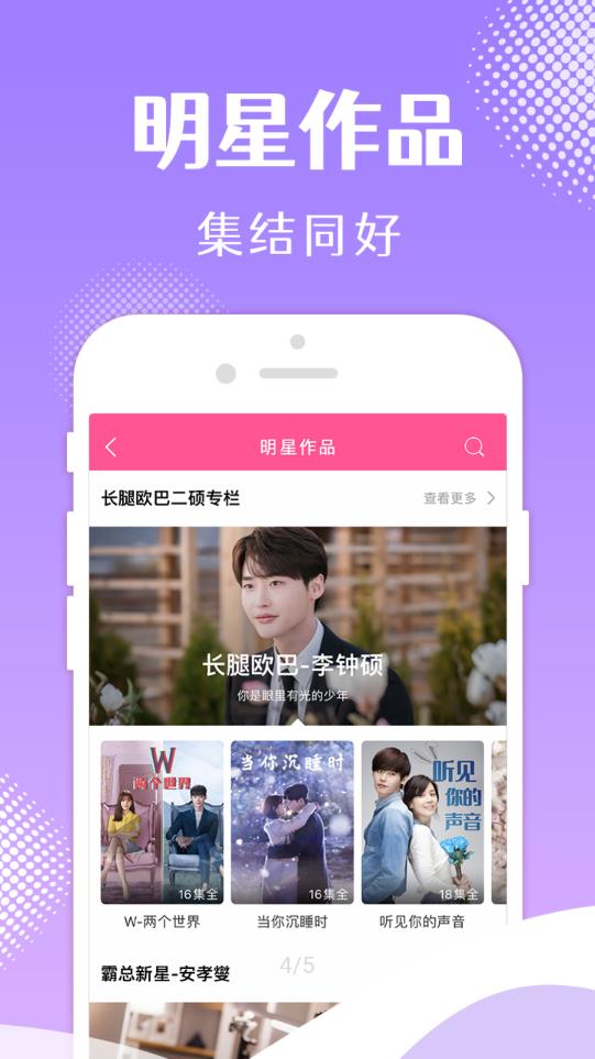 韓小圈軟件