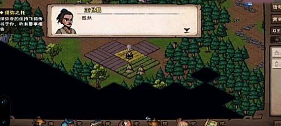 煙雨江湖青蛙功怎么獲得-煙雨江湖青蛙功獲取方法一覽