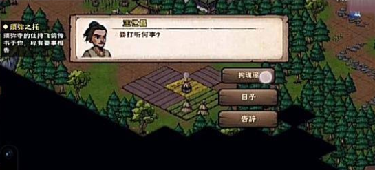 煙雨江湖青蛙功怎么獲得-煙雨江湖青蛙功獲取方法一覽