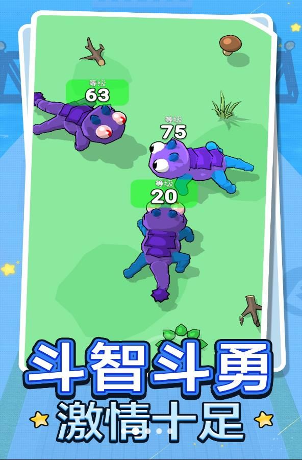 快樂(lè)進(jìn)化樂(lè)園 1.0.1 手機(jī)版