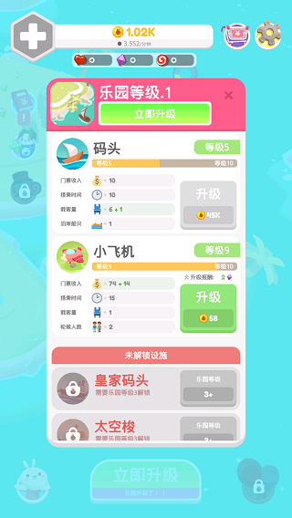 當鋪模擬器2中文版