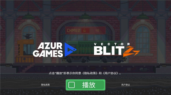 火車模擬器無限金幣版
