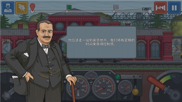 火車模擬器無限金幣版
