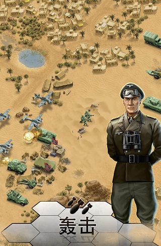 1943致命沙漠無限金幣版