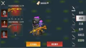 狗狗絕區(qū)突圍 1.0 安卓版
