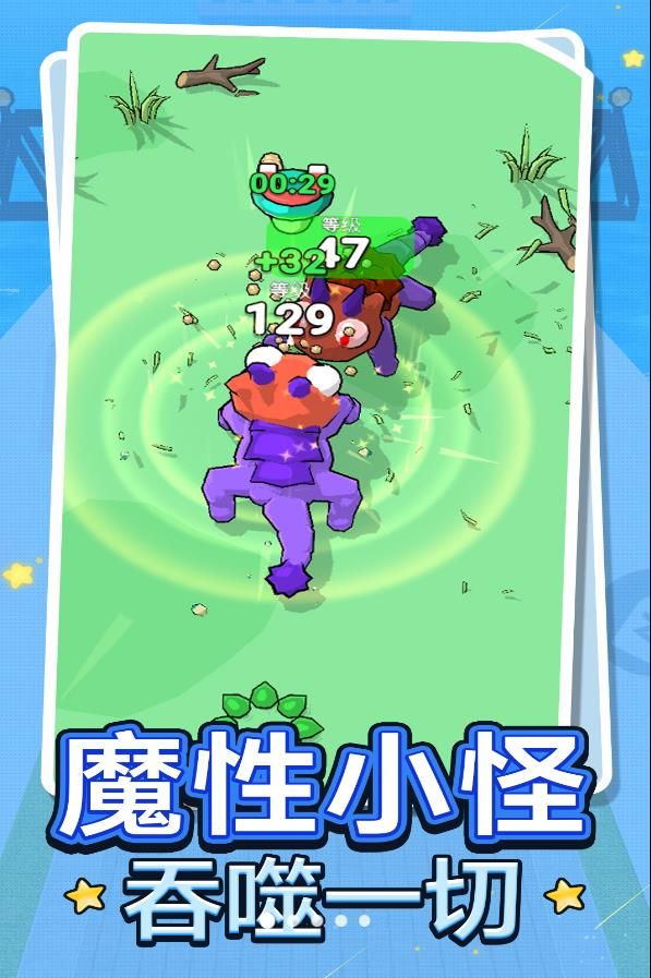 快樂(lè)進(jìn)化樂(lè)園 1.0.1 手機(jī)版