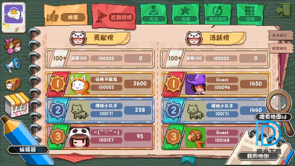 幻境雙生安卓版