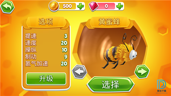瘋狂飛蟲(chóng) 1.0.1 測(cè)試版