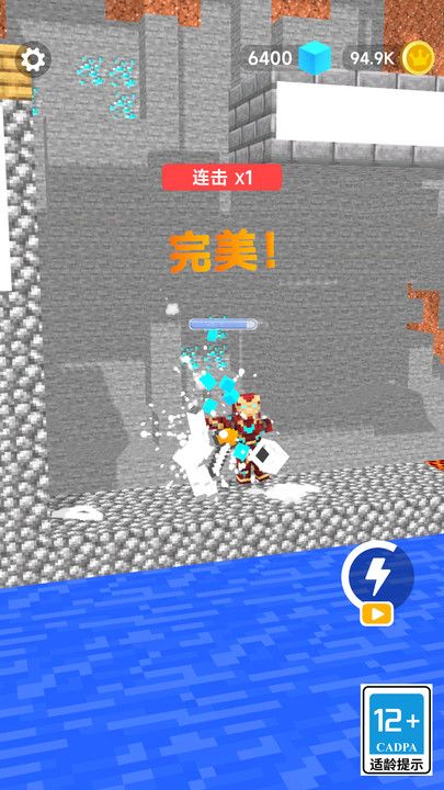 危機之城 1.0 安卓版