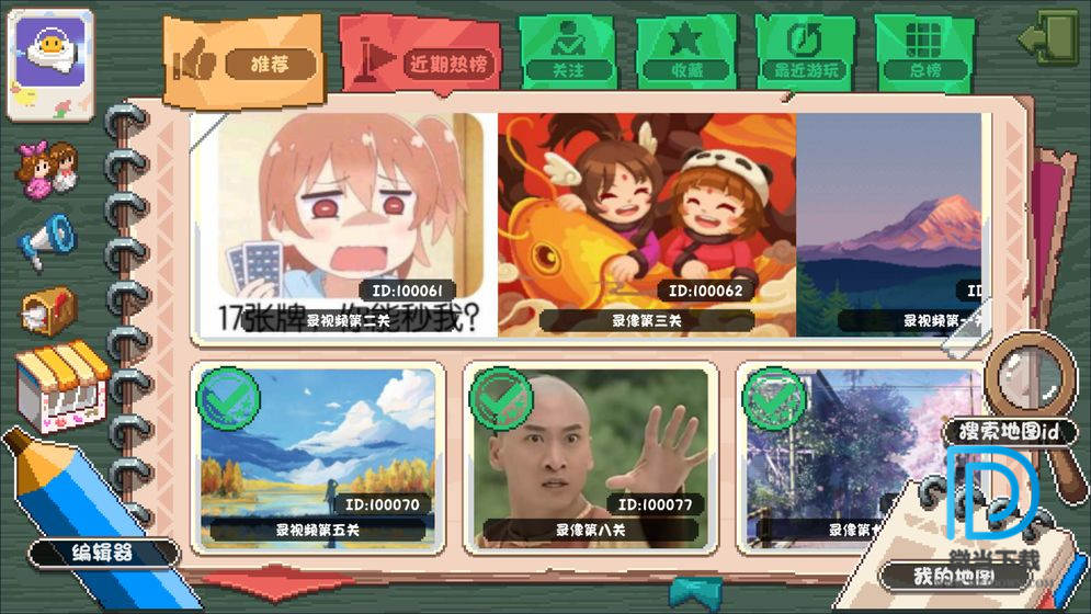 幻境雙生安卓版