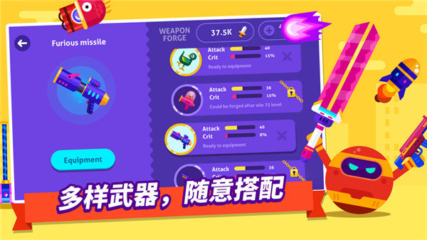 亂斗高手內置作弊菜單版
