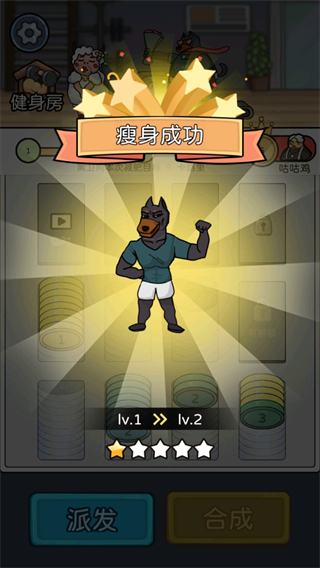 健身解壓館最新版
