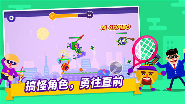 亂斗高手內置作弊菜單版