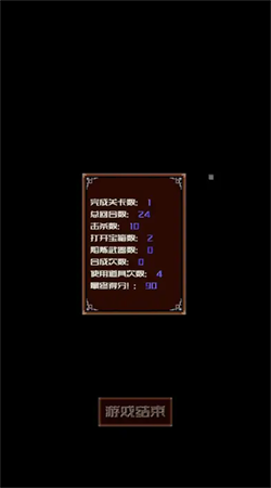 尋火地牢 1.02 正版