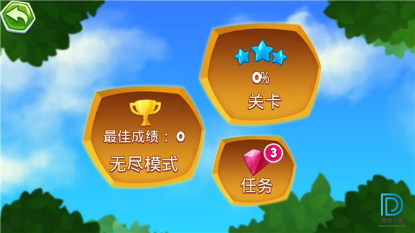瘋狂飛蟲(chóng) 1.0.1 測(cè)試版