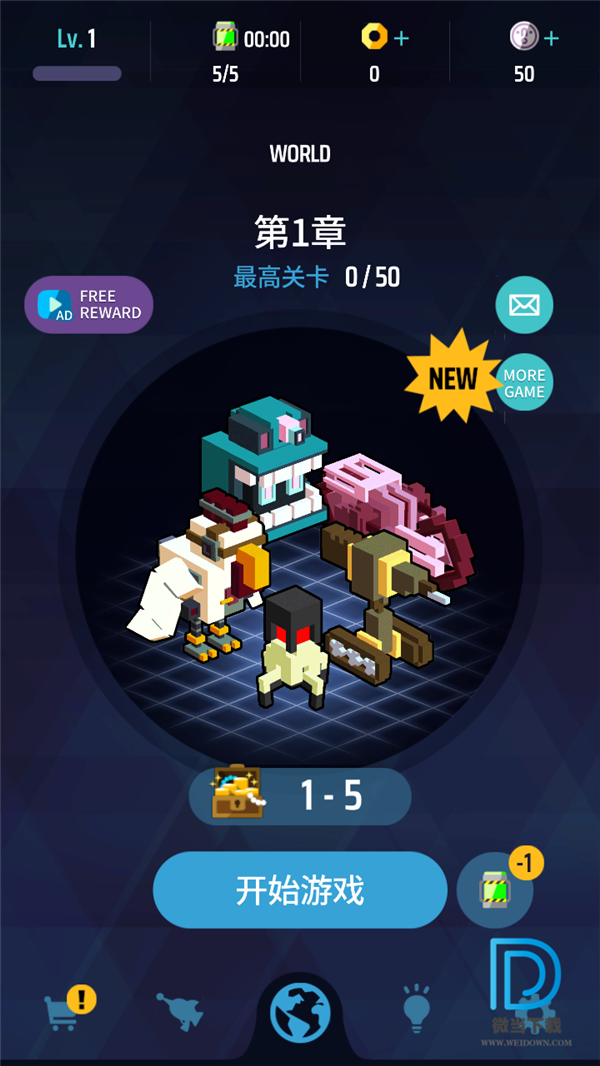 槍彈戰(zhàn)士無敵版
