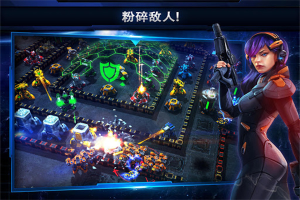 銀河掌控最新版