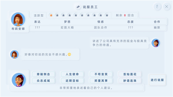 手機帝國最新版