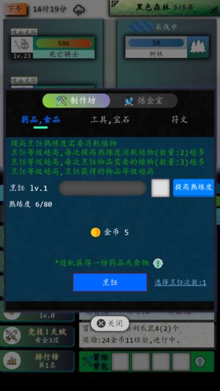 奇幻之塔測試版