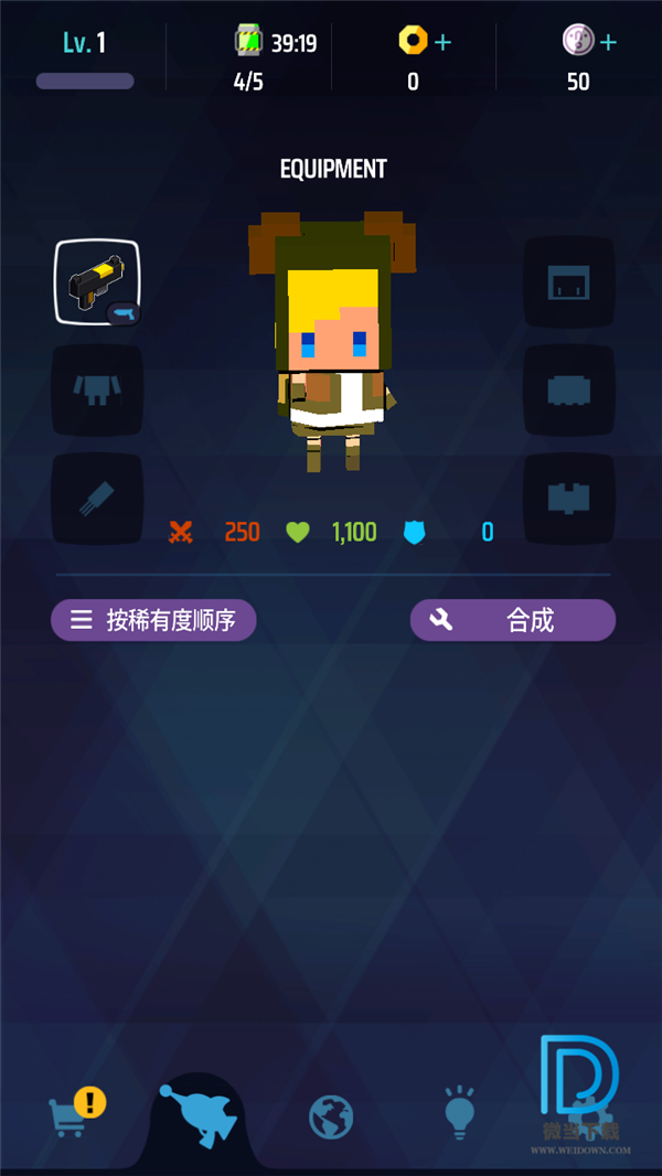 槍彈戰(zhàn)士無敵版