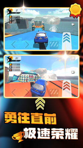 賽道狂飆跑車安卓版