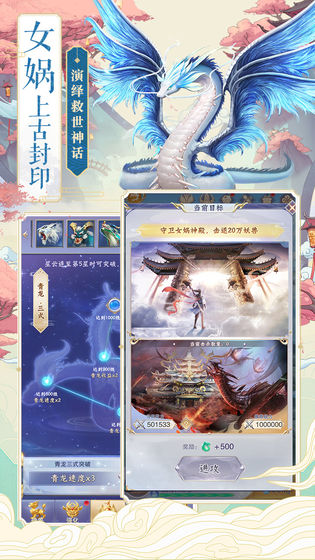 神獸養成記 2.2.2 正式版