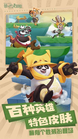 荒野領主 1.0.99 安卓版
