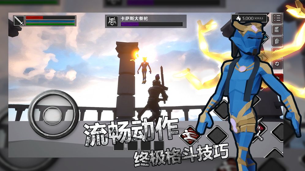無盡靈魂 1.025 安卓版