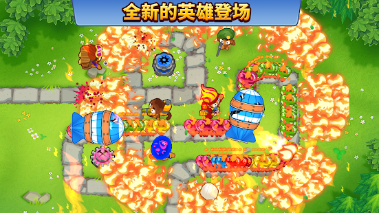 Bloons TD 6 21.0 簡體中文無限金錢版