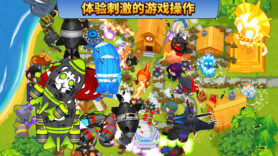Bloons TD 6 21.0 簡體中文無限金錢版