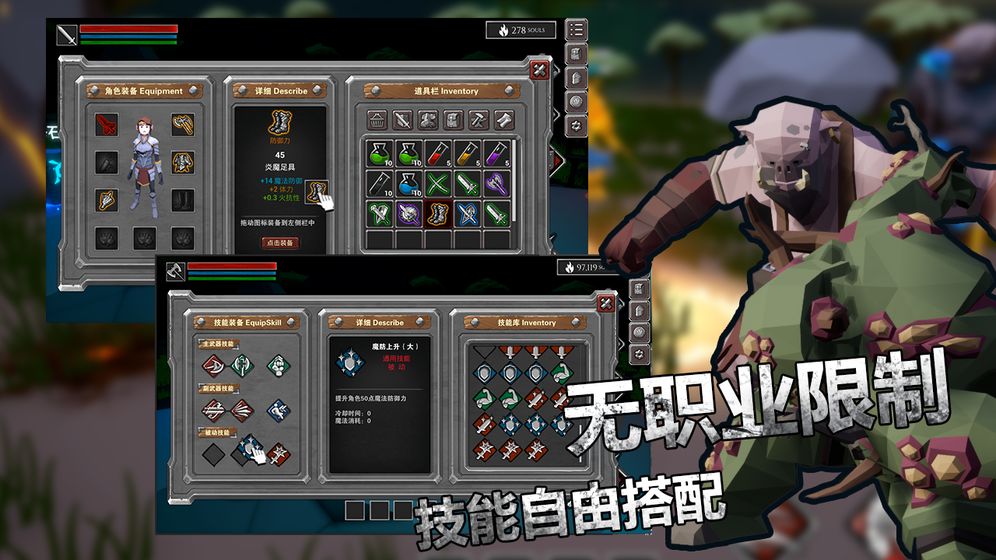 無盡靈魂 1.025 安卓版