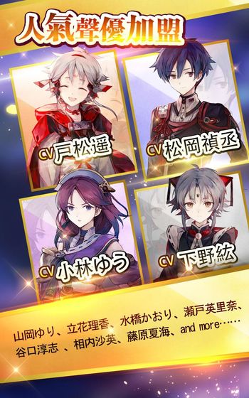 御靈錄 5.0.1013 安卓版