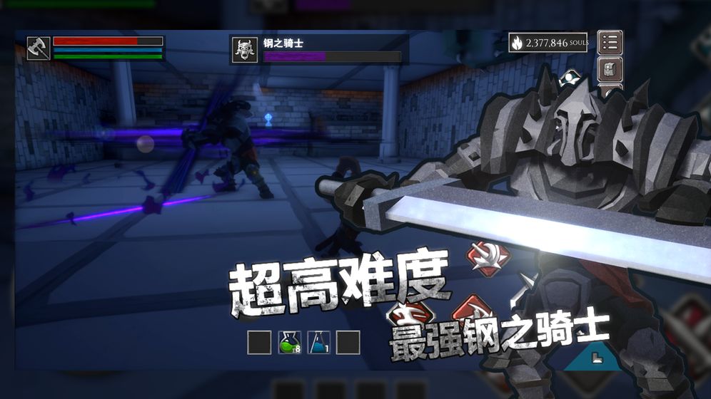 無盡靈魂 1.025 安卓版