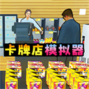 拆卡大挑戰無廣告版
