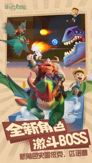 荒野領主 1.0.99 安卓版