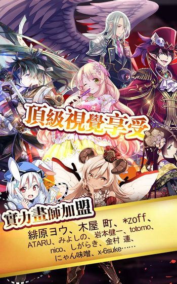 御靈錄 5.0.1013 安卓版