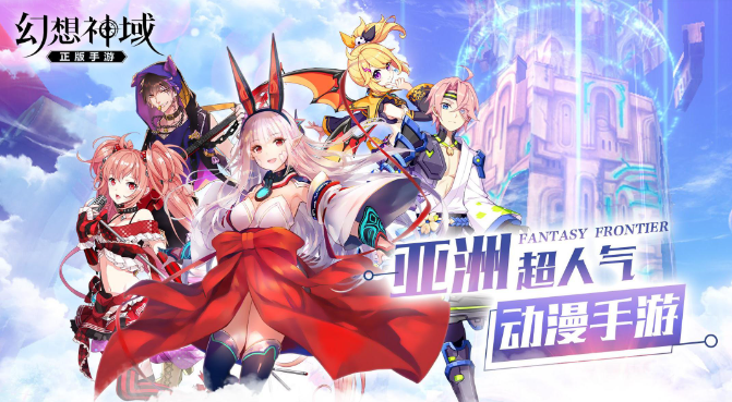 幻想神域戰力如何提高