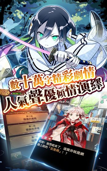 御靈錄 5.0.1013 安卓版
