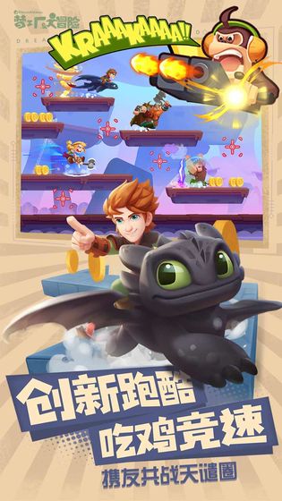荒野領主 1.0.99 安卓版